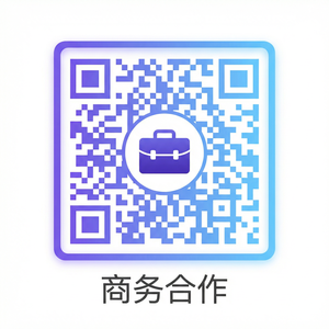 海角视频商务合作二维码